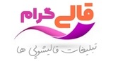قالی گرام | سایت تبلیغات قالیشویی